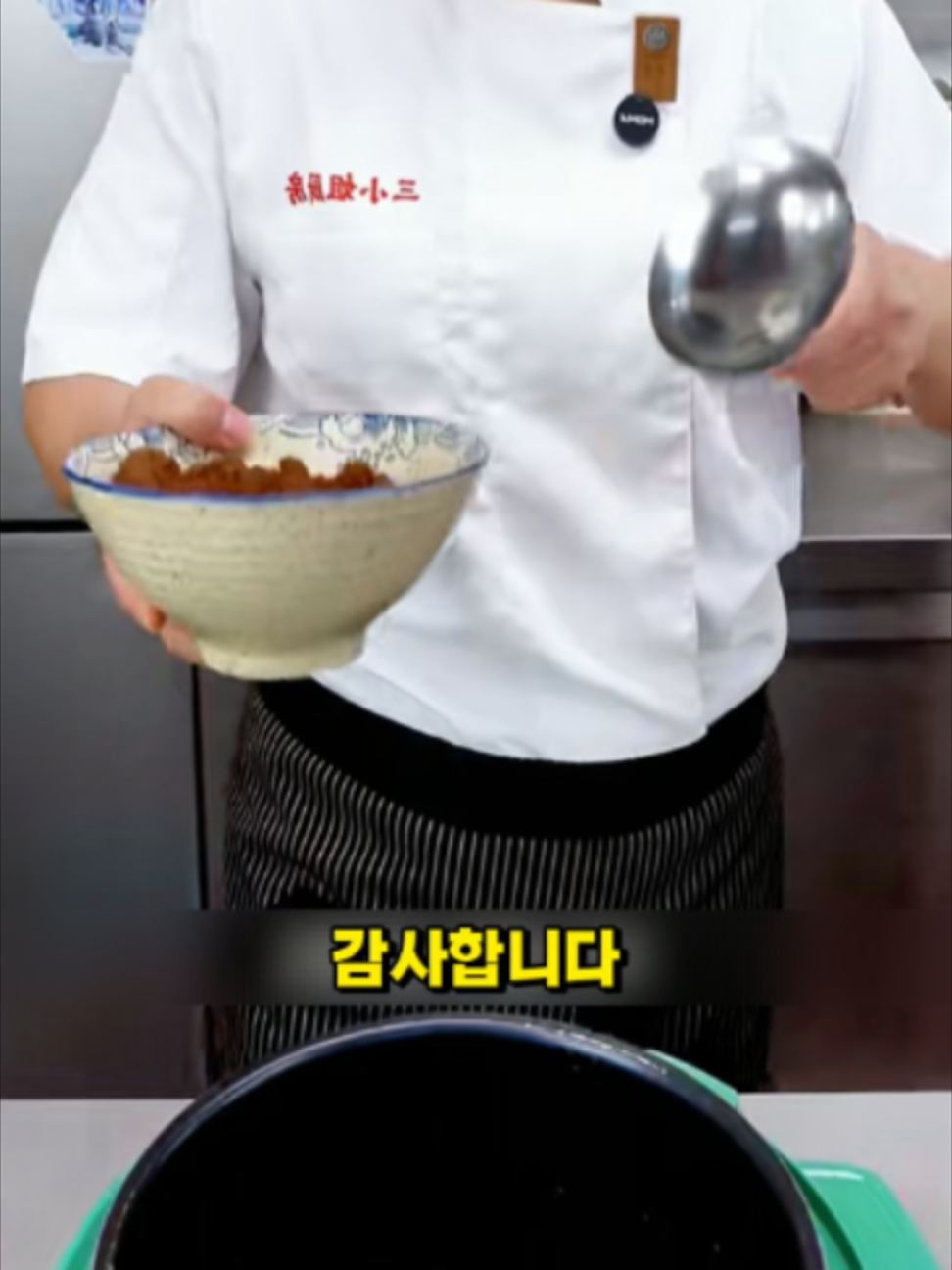 @오늘뭐먹지