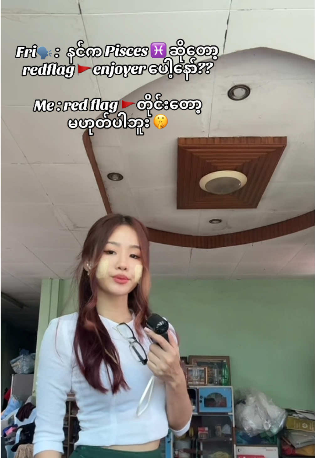 @Trace🏳️