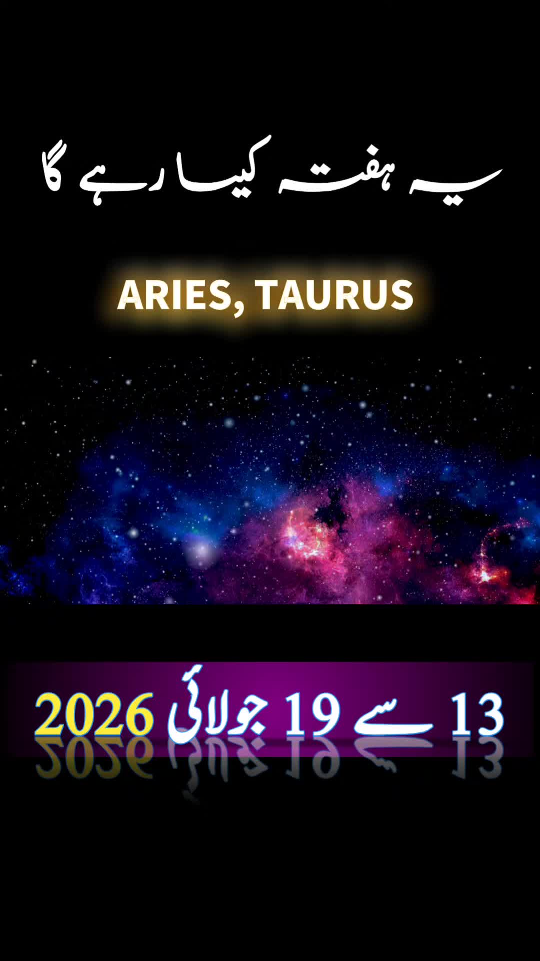 @Humayun Mehboob Astrology