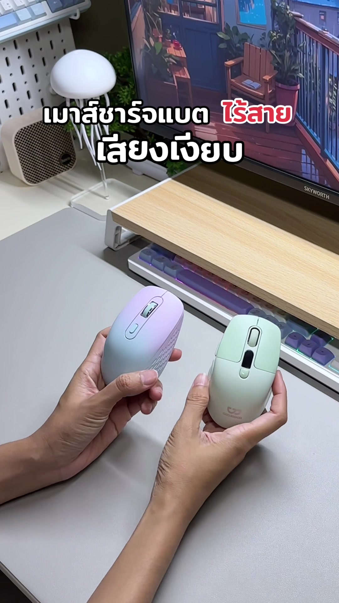 @อ๊อยออย