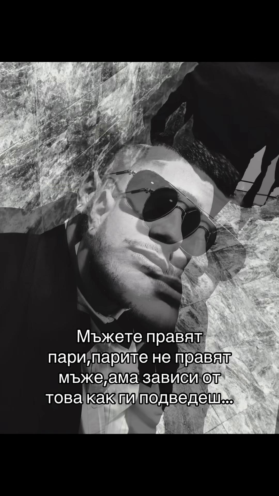 @Кирил Крумов