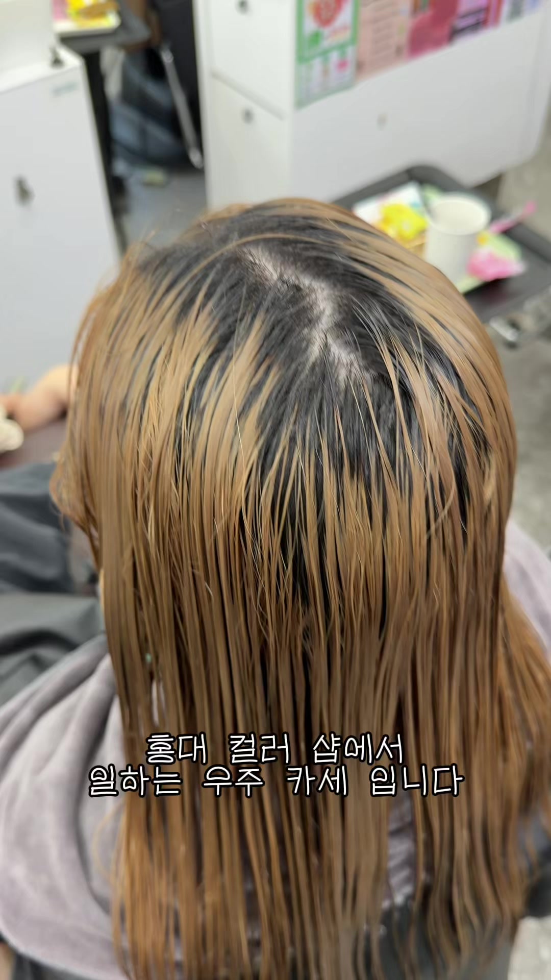 @우아한헤어 홍대합정점 우주쌤