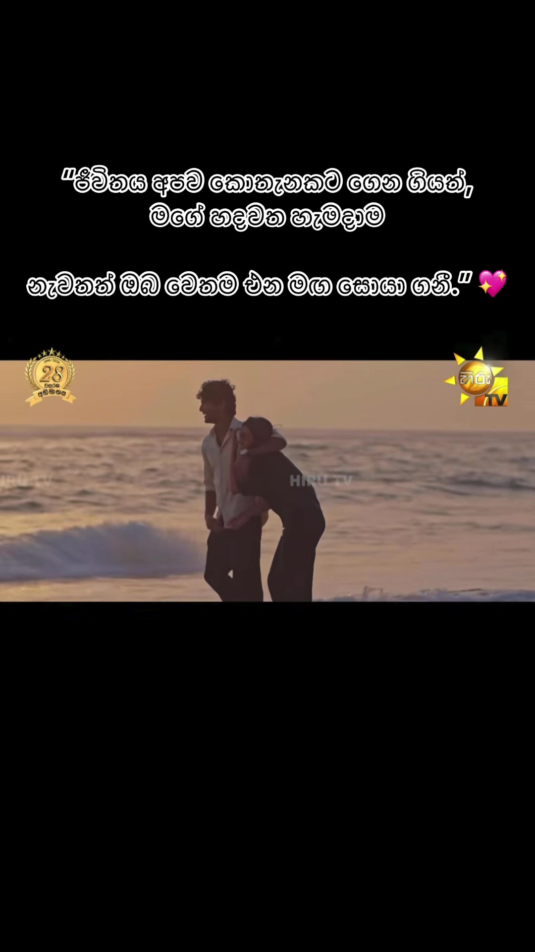 @Pihu Madhuhansi