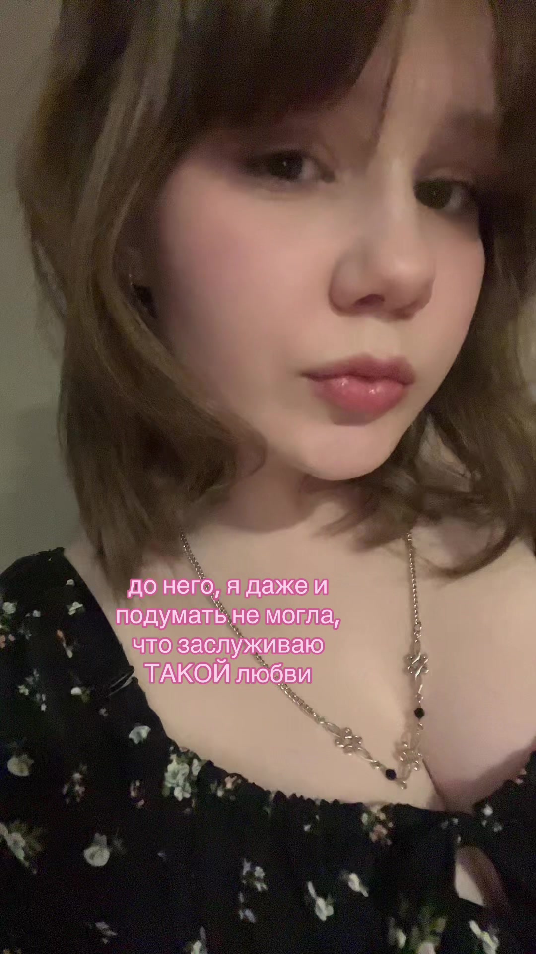 @лолита