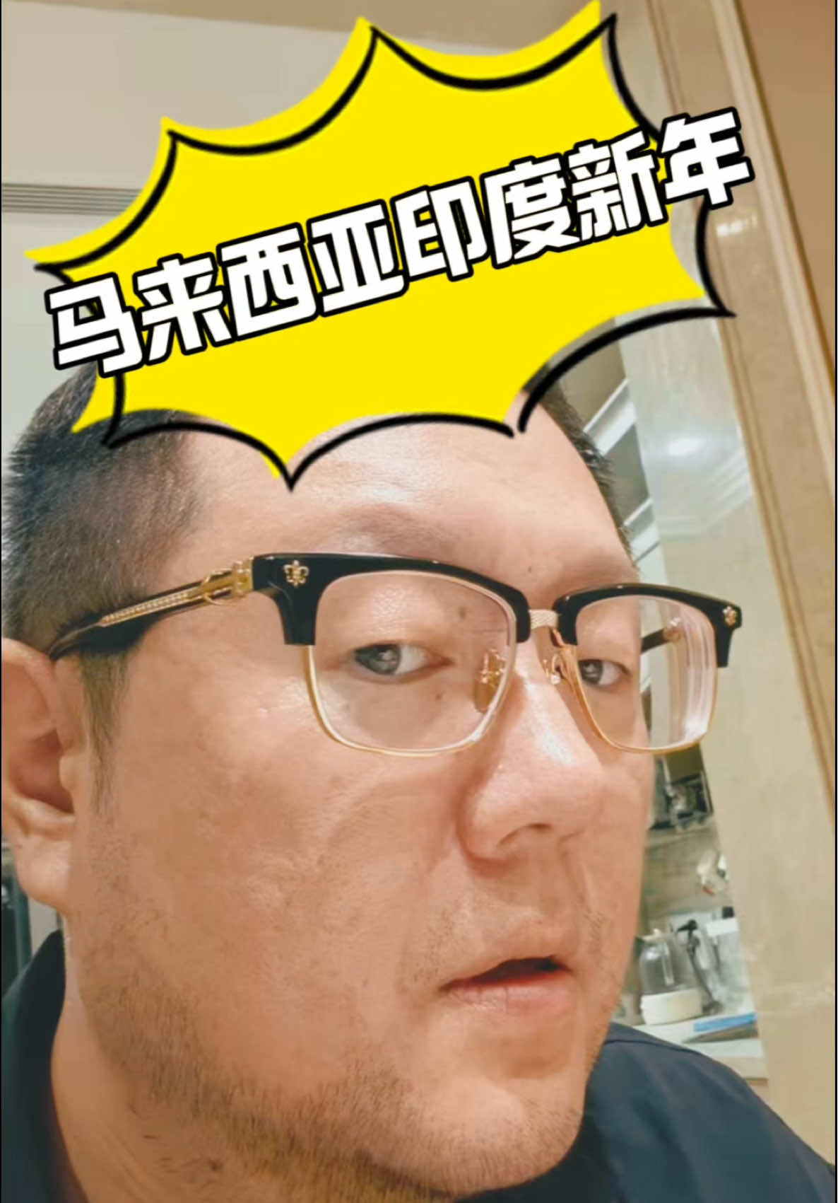@沪妈家婧在大马
