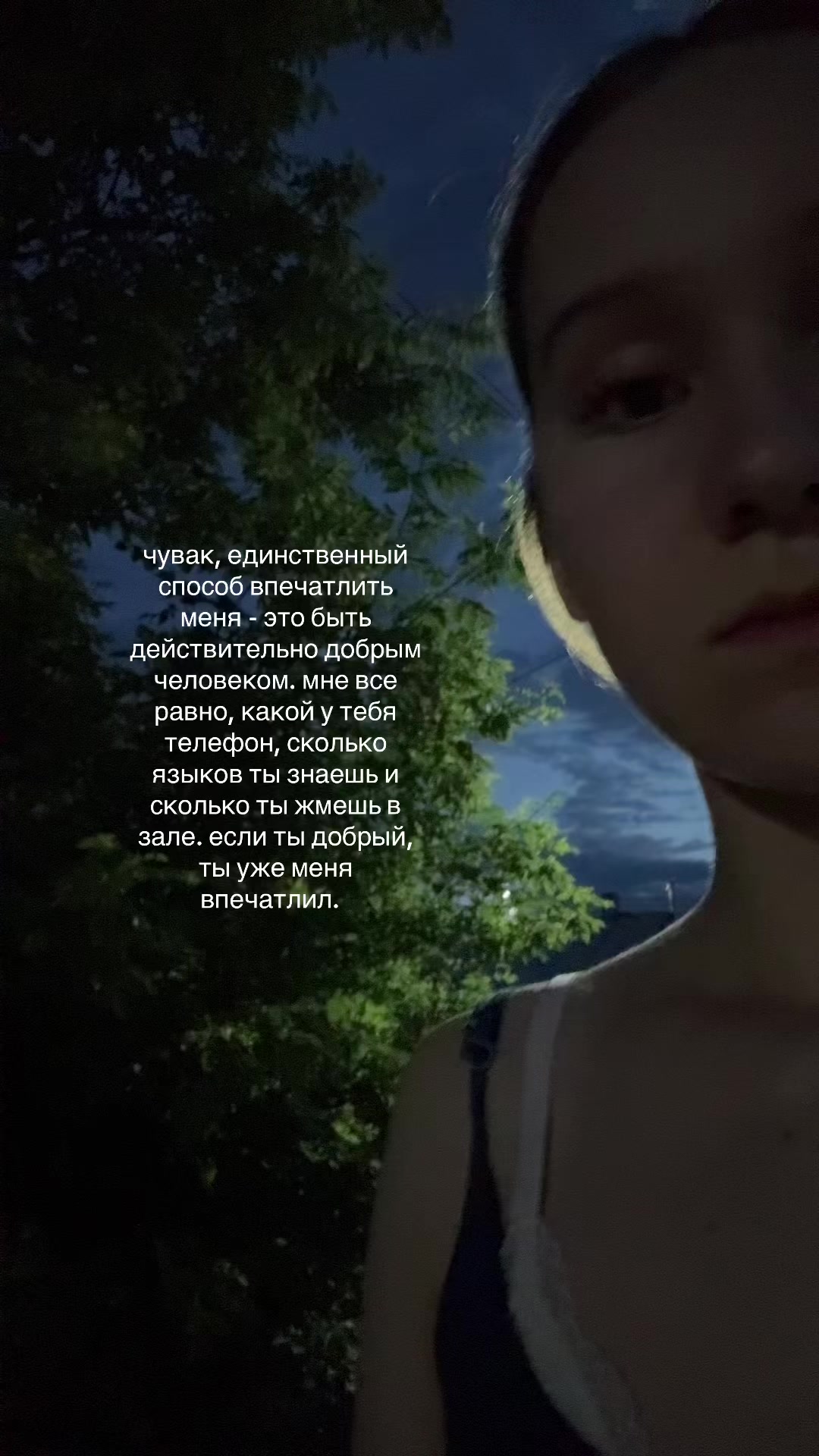 @уля ла́йточка 𐙚