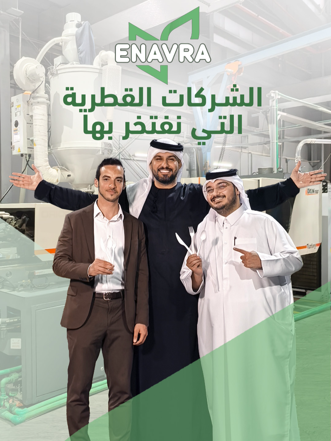 @ahmedpato احمد باتو