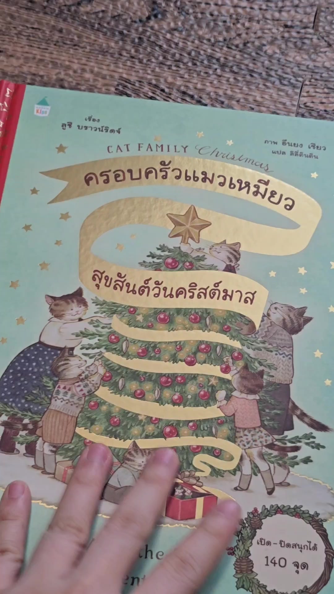 @ครูอรสอนวาดรูป ❤️🔥