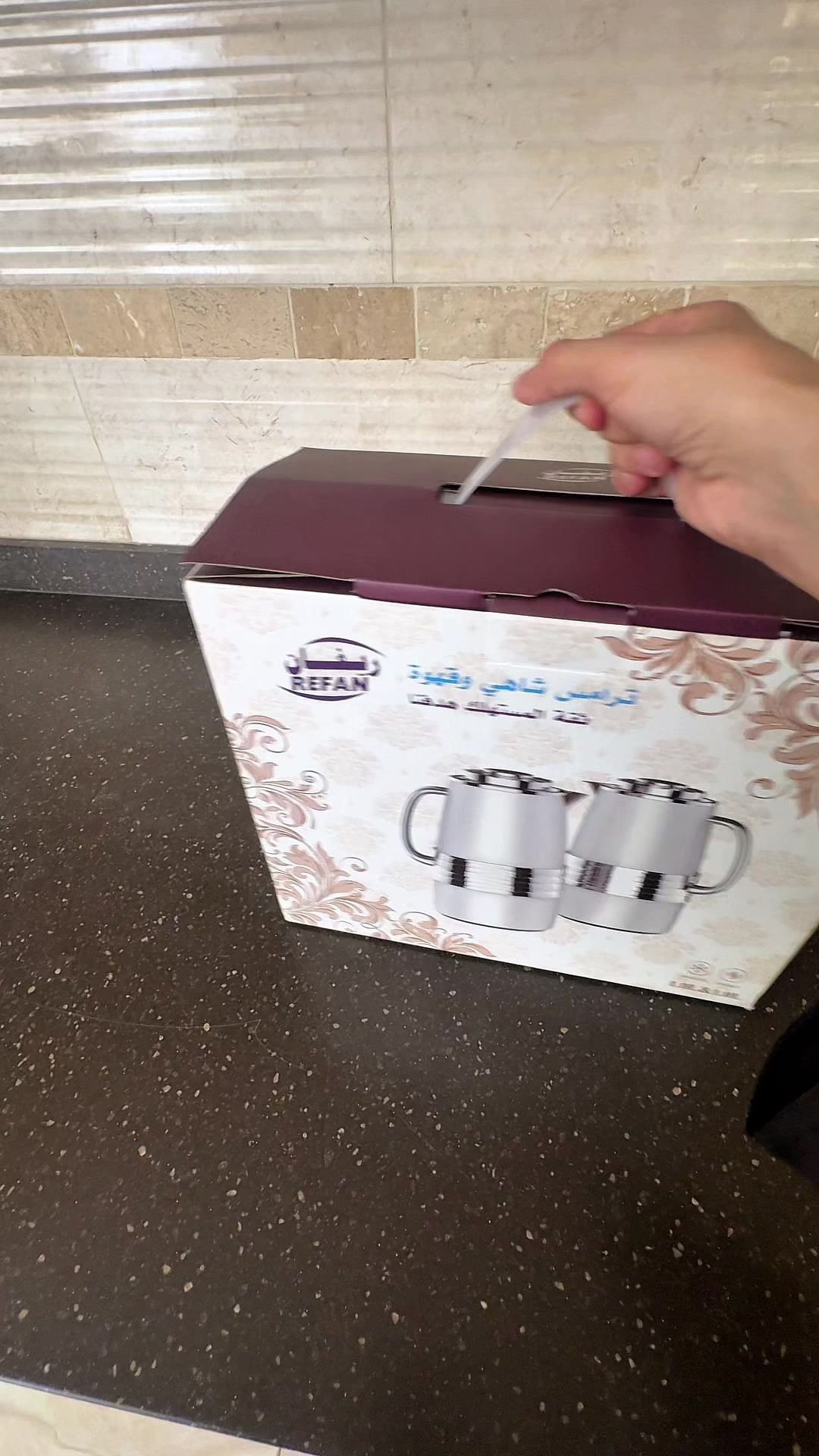 @Homely | هوملي