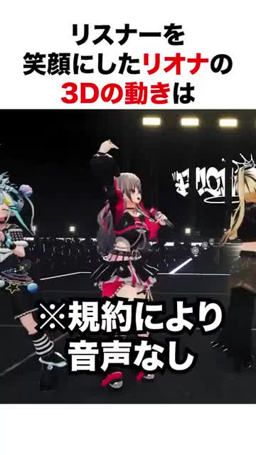 @勇敢な