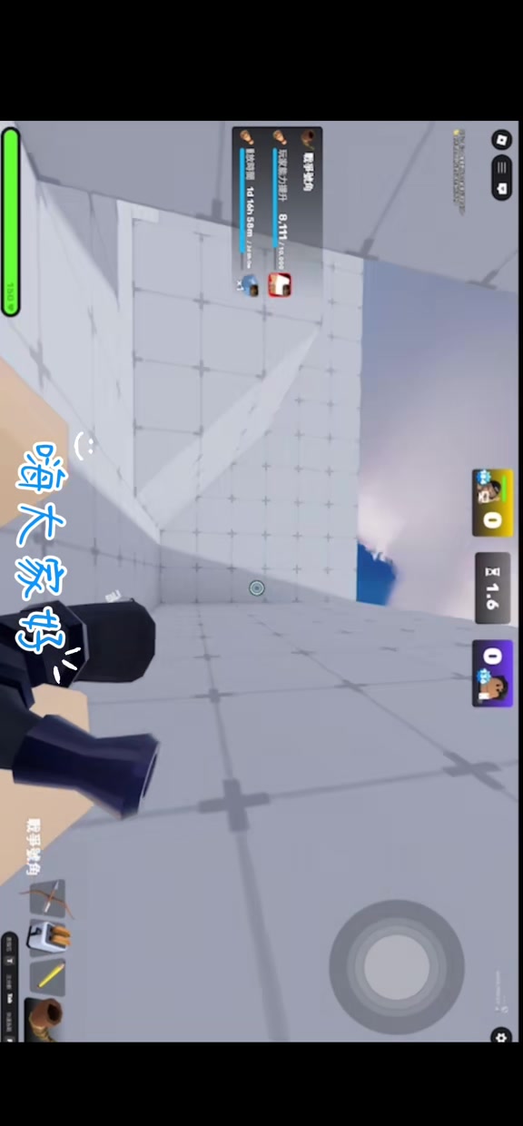 @遊戲是啥