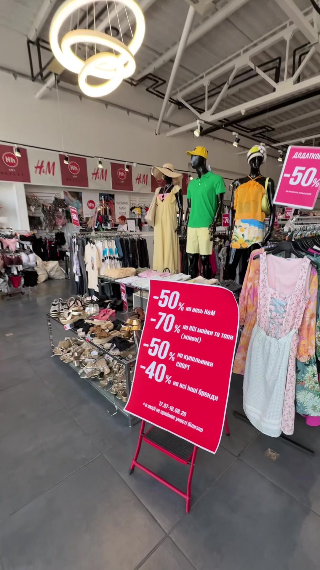 @hh_outlet.dp