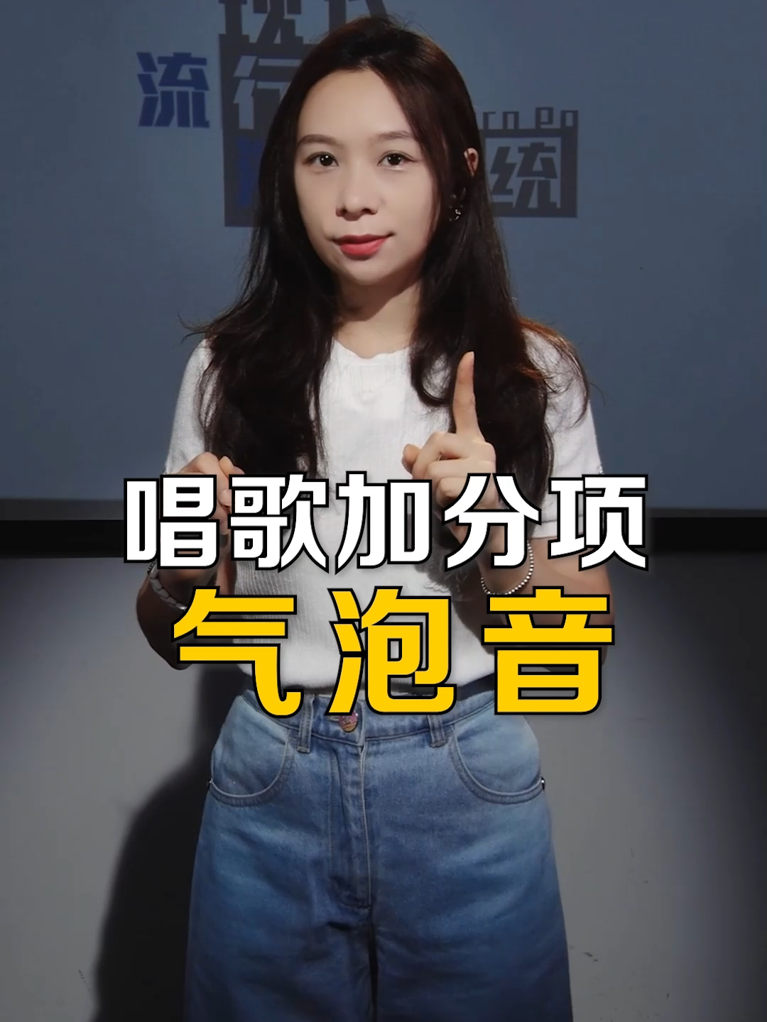 @SOU-E唱歌教學