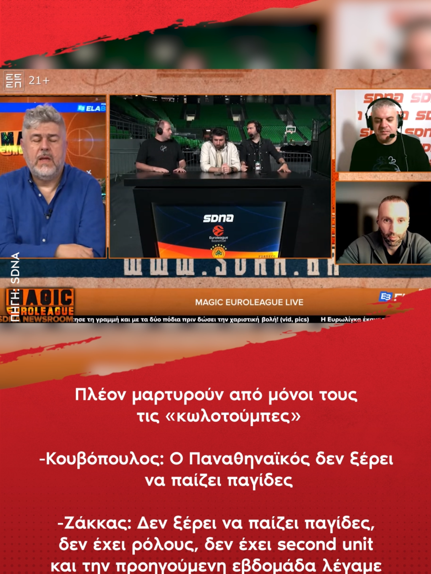 @redinfo.gr