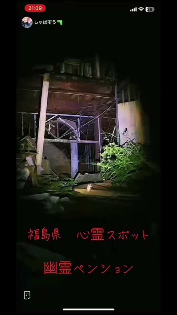 @しゃぱぞう