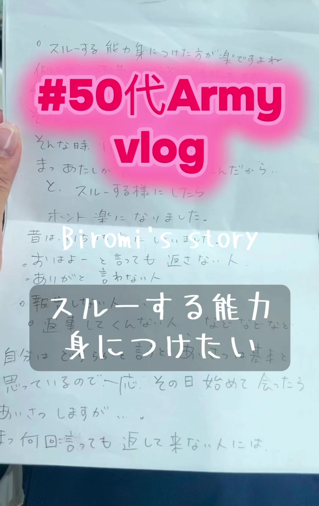 @biromi