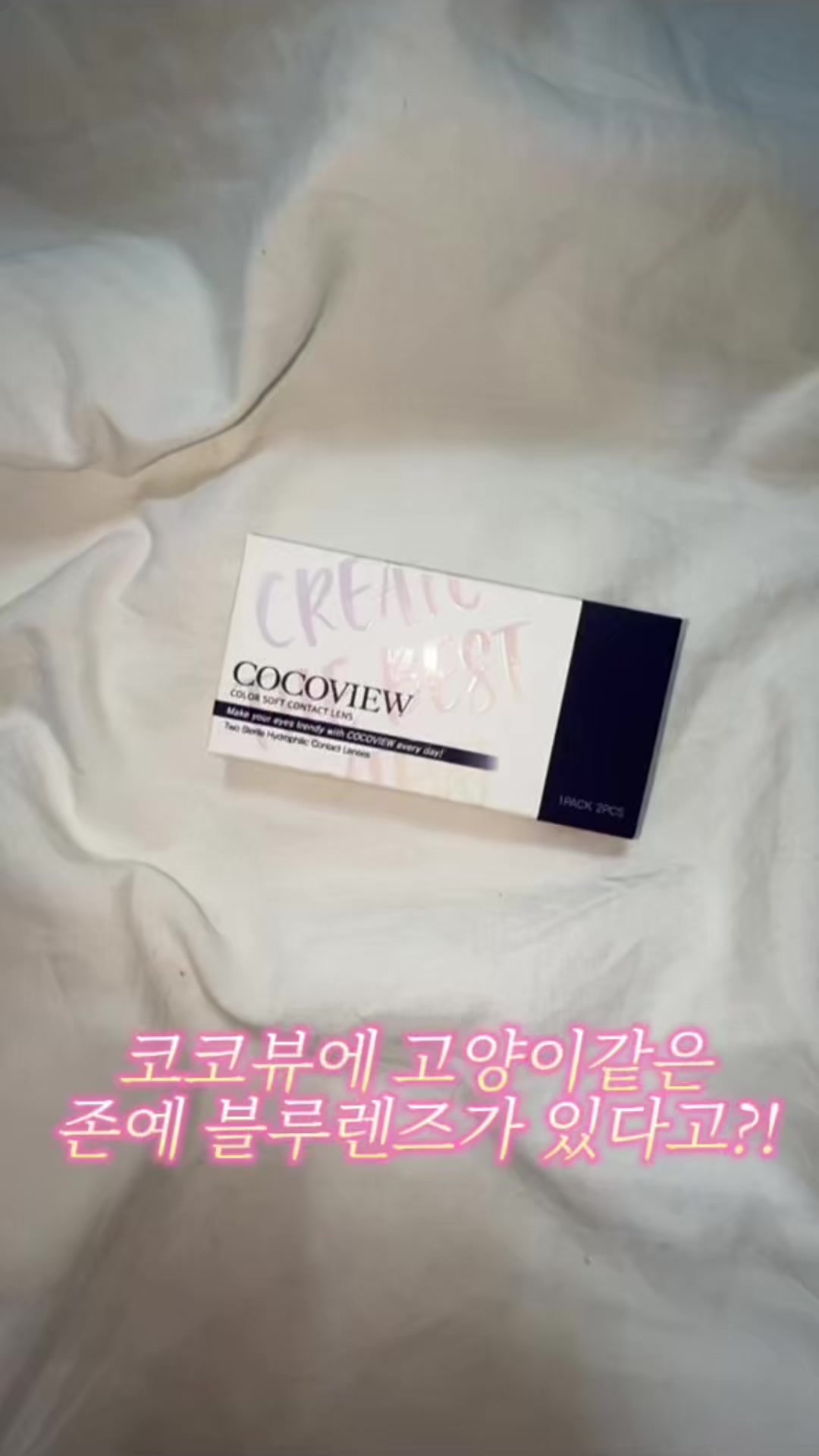 @알사탕