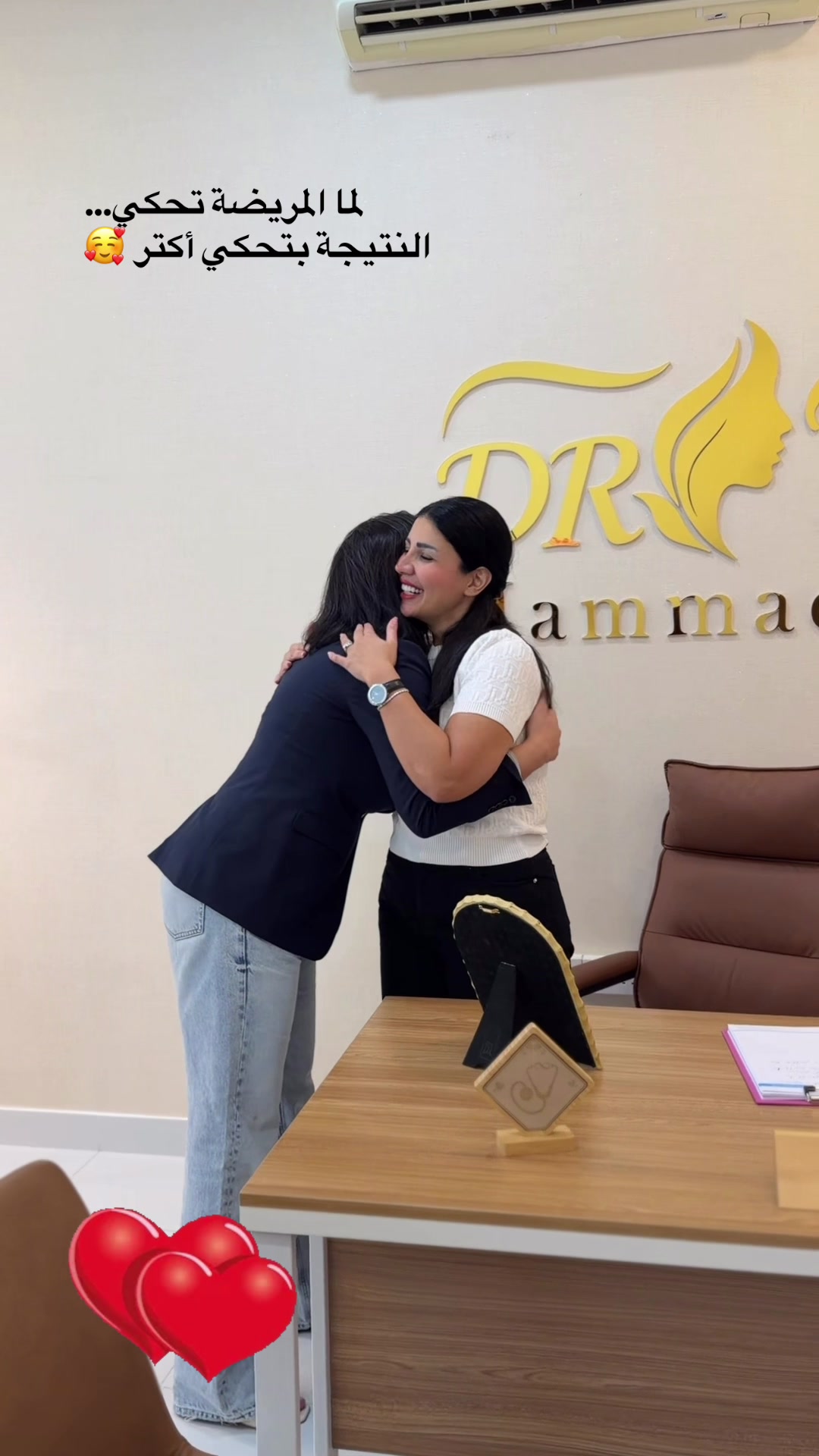 @Dr Taj Hammad