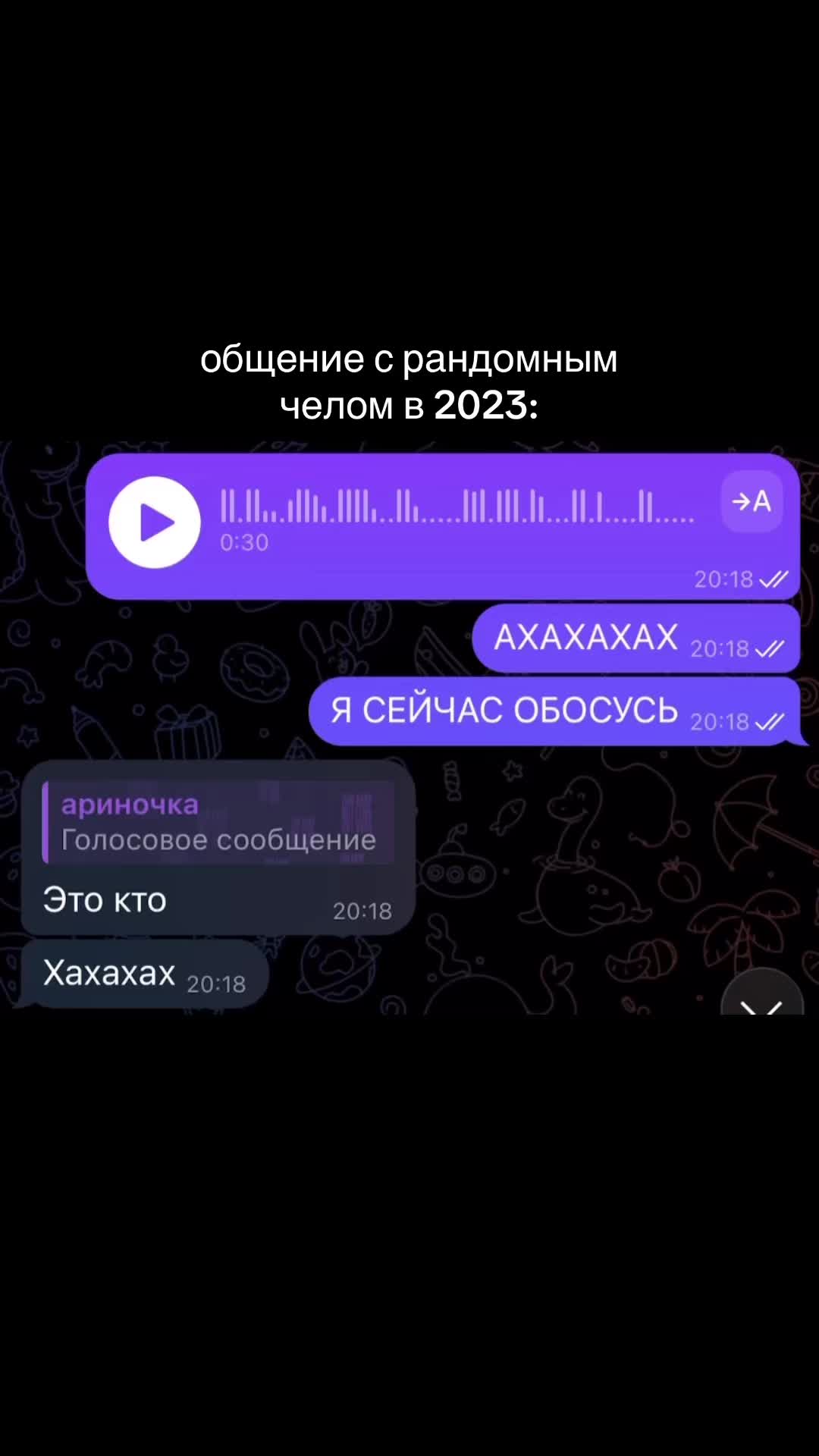 @тгк:аринчик тут