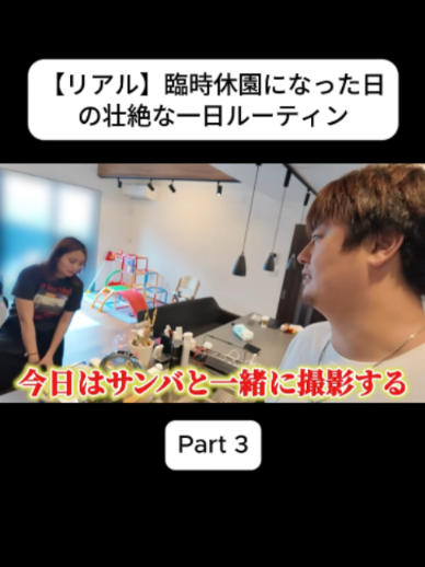 @おさき日記 Fannn