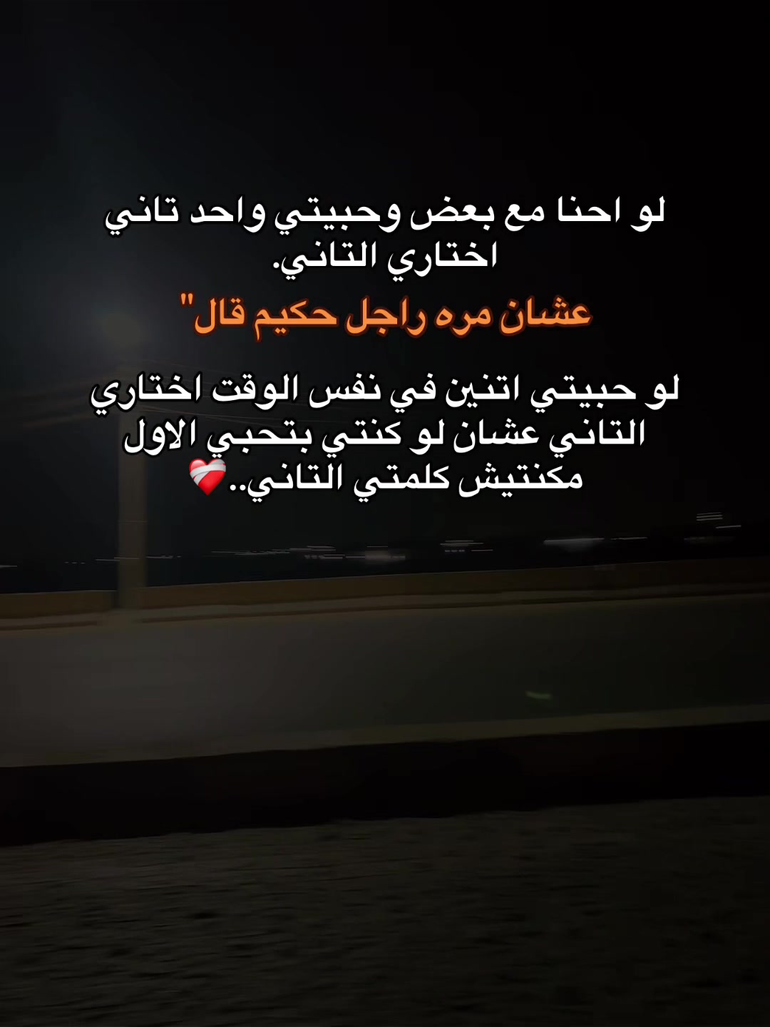 @﮼ابراهِيمْ،البوب🤴🏻💯
