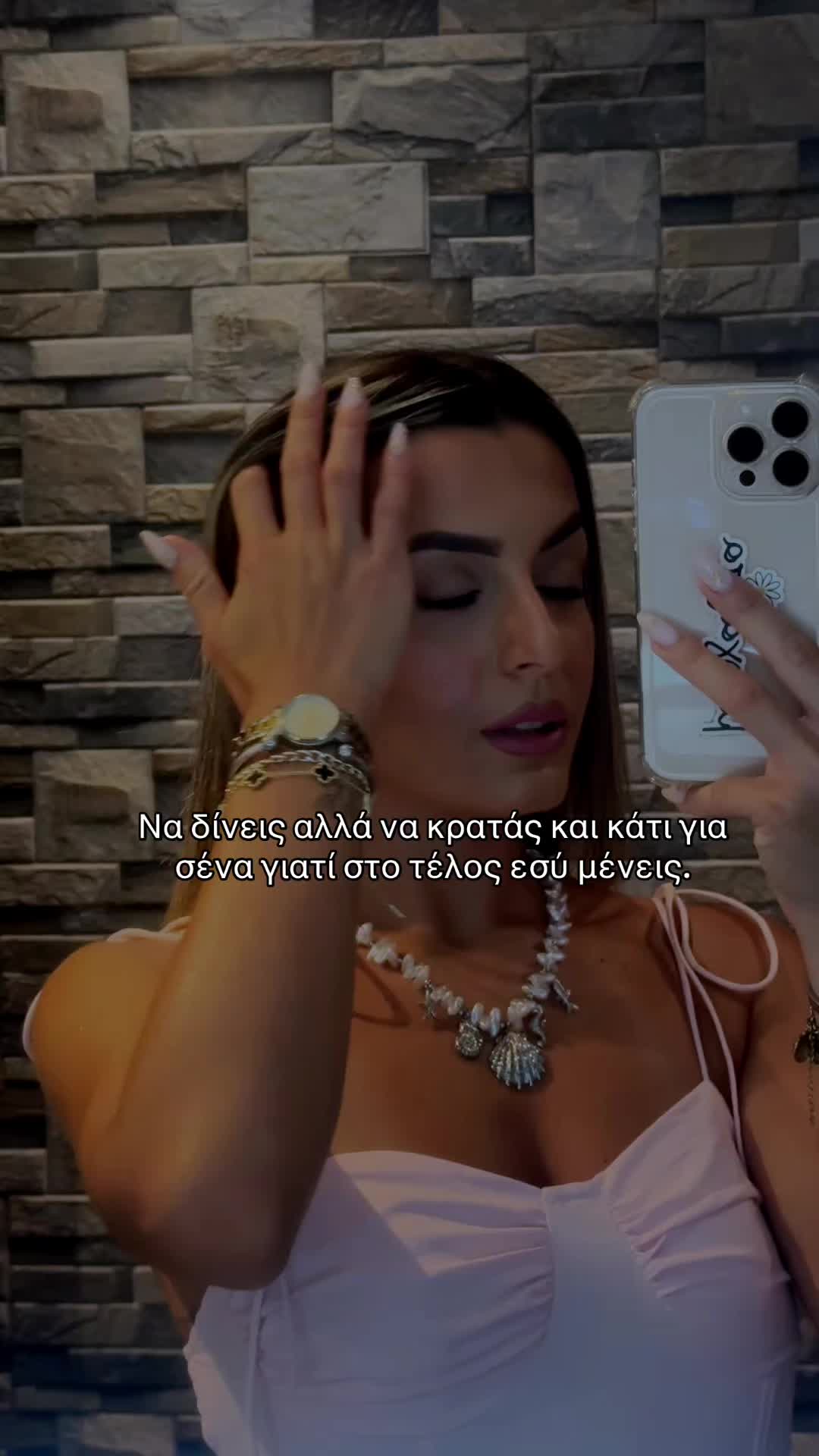 @&Kappa;&alpha;&tau;&epsilon;&rho;ί&nu;&alpha; &Mu;&pi;&alpha;&lambda;ά&sigma;&kappa;&alpha;