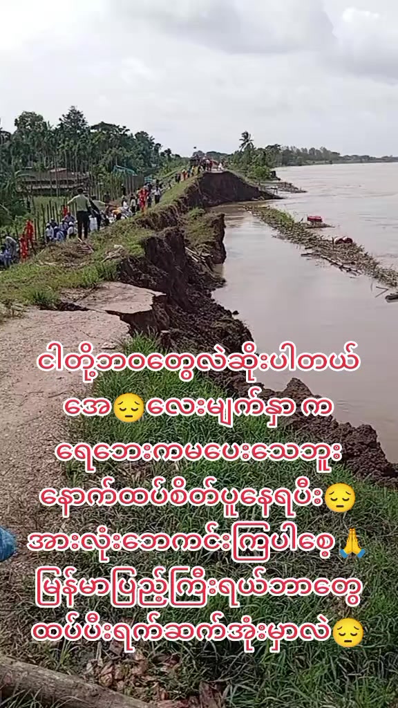 @🎌 သုတမေ🧚&zwj;♀️မေမေ့ပါ🫶