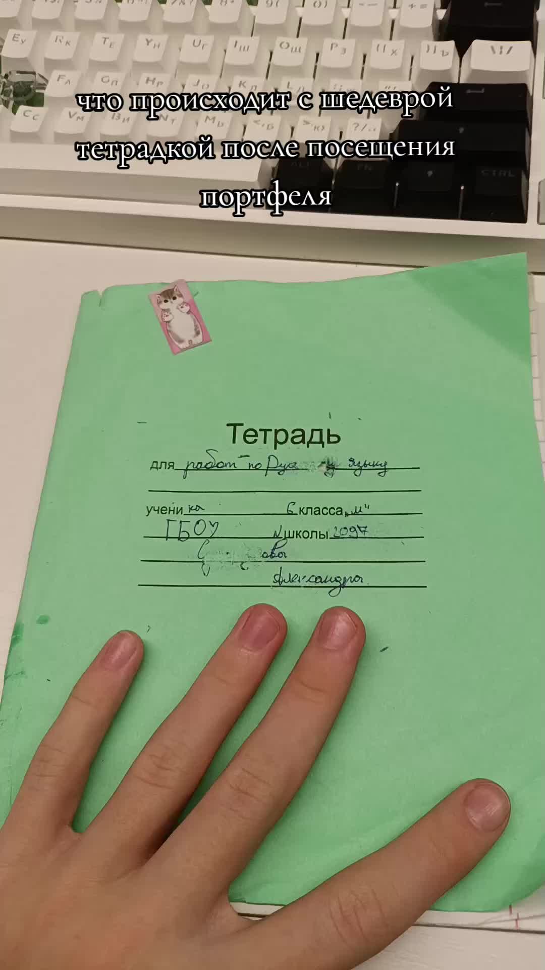 @&bull;Нефор_Санечка&bull;@