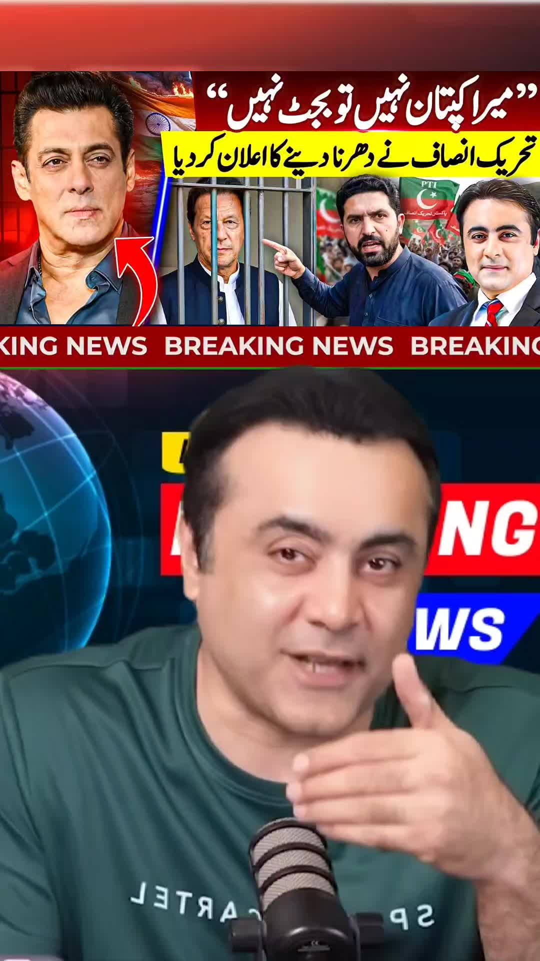 @Mansoor Ali Khan