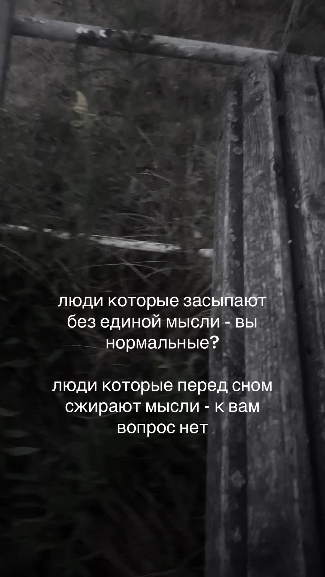 @тгк:Patienceww