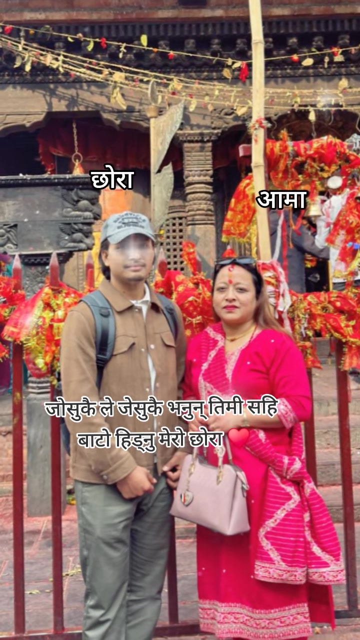 @Kamala Bharati Giri