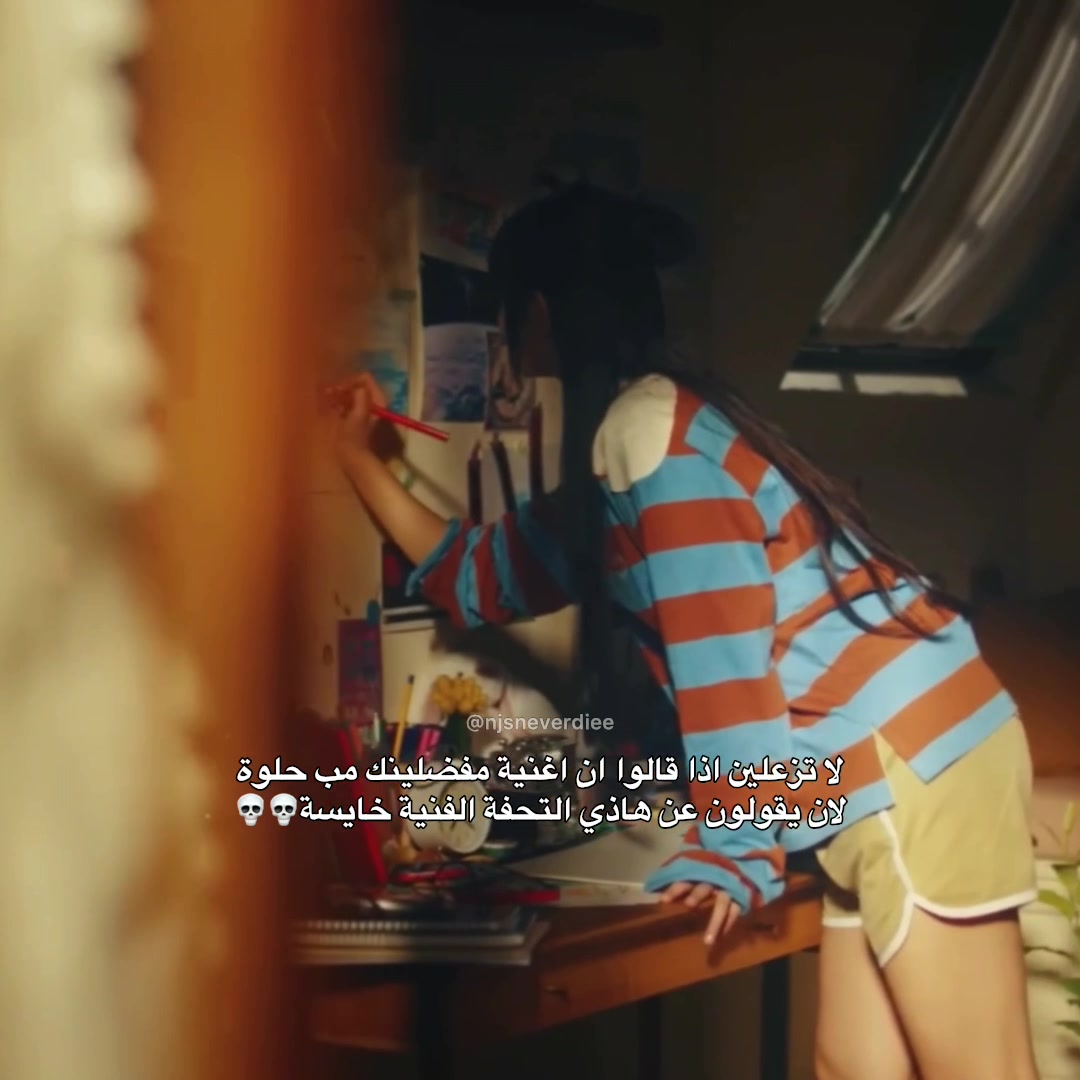@شوشين