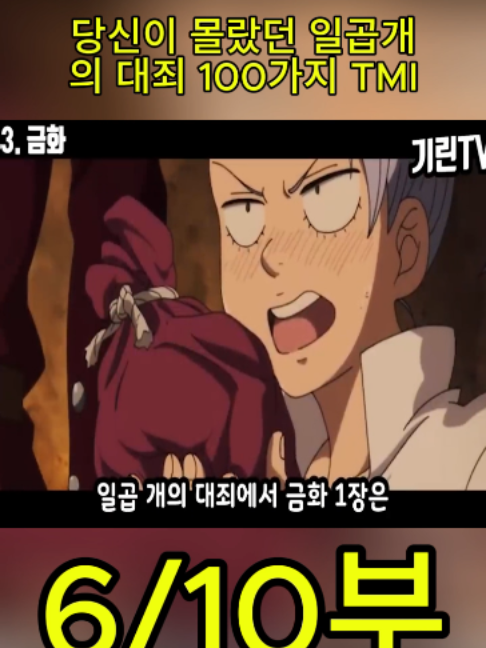 @흥미로운 이야기