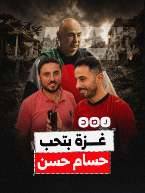 @شبكة رصد