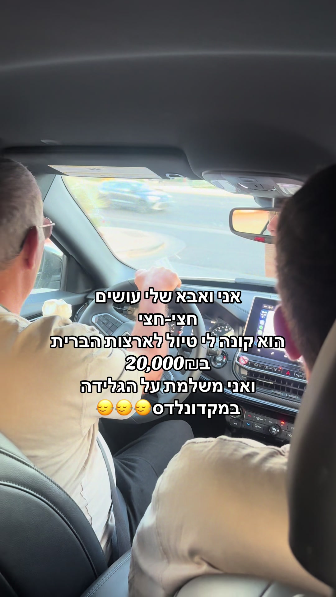@טליה פיניאן