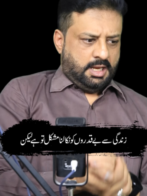 @irfanbukhari