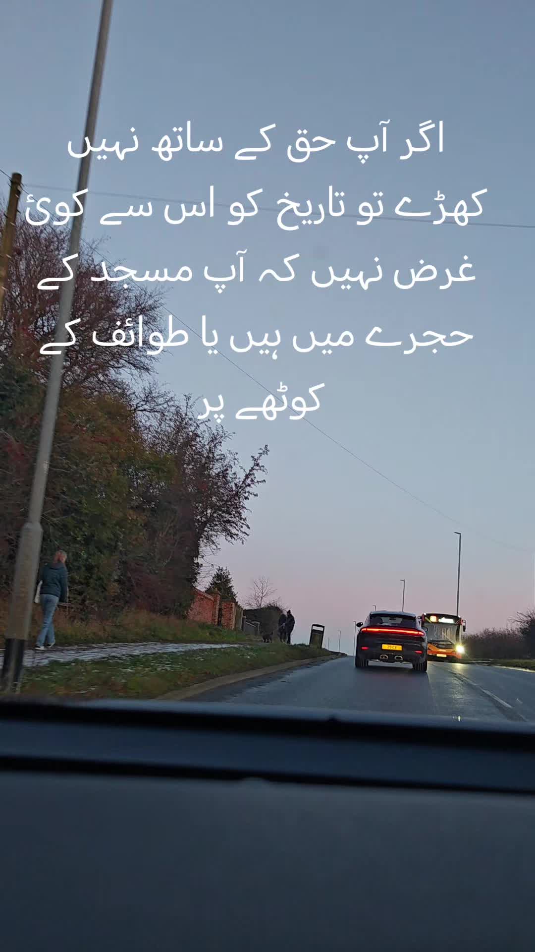 @Syed Rasheed shah