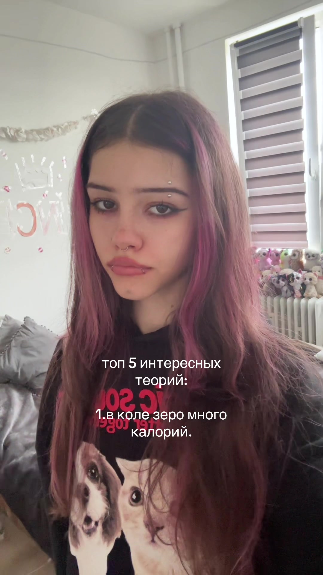 @меланхея