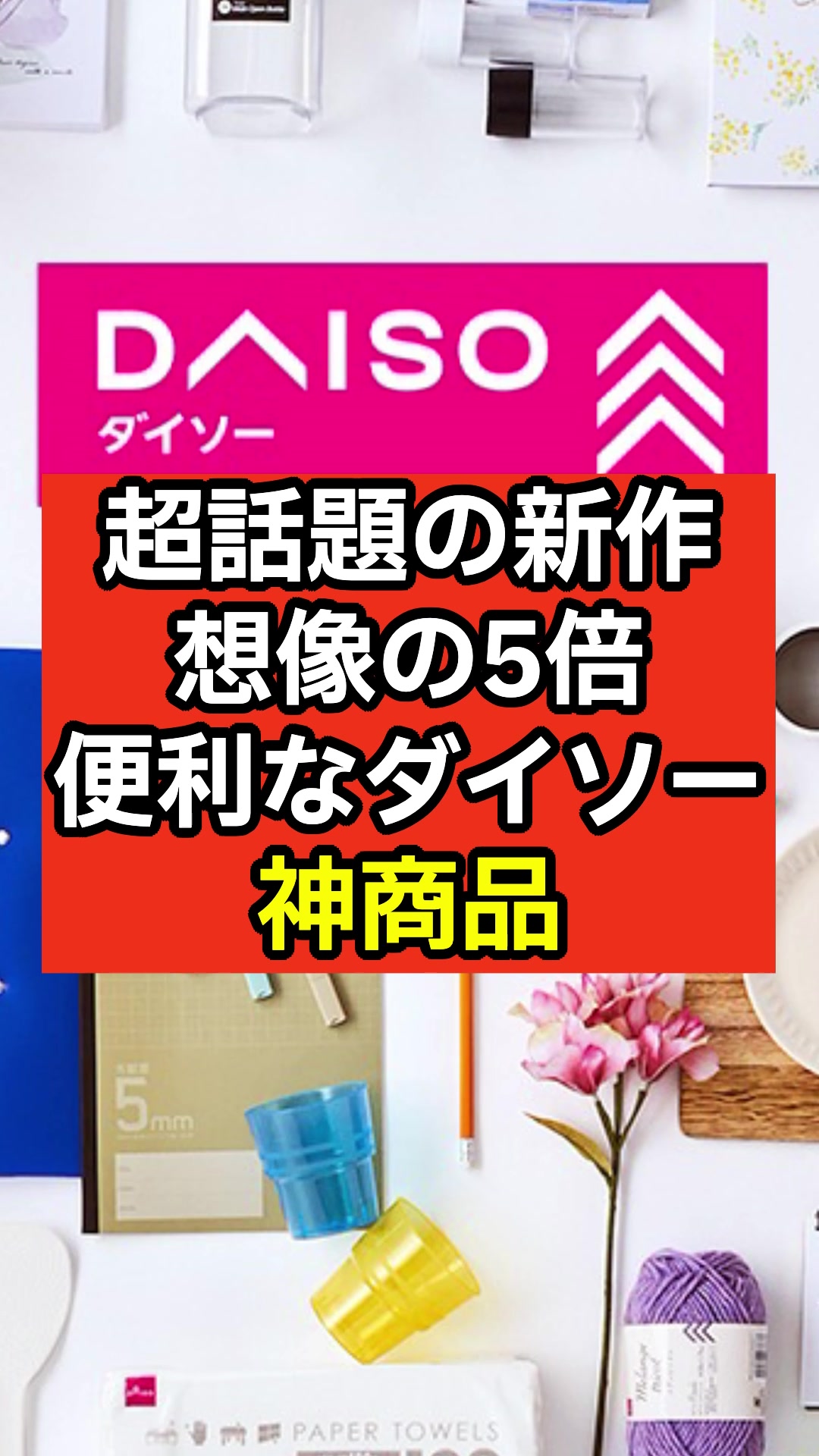 @小ネタ雑学博士