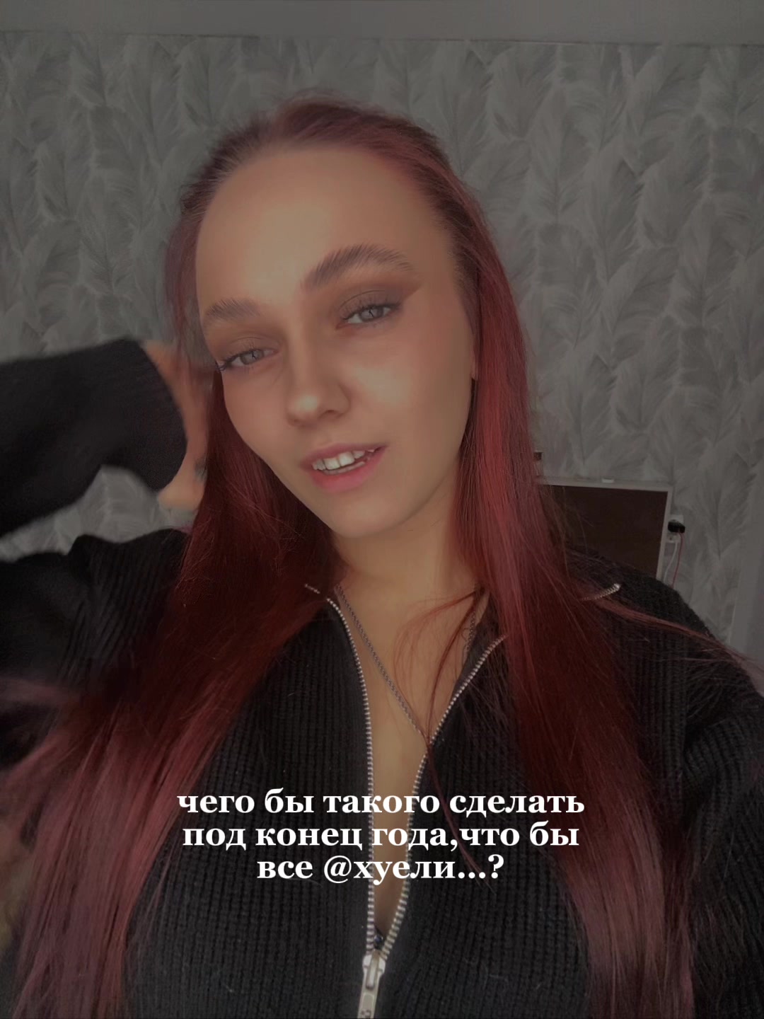 @каринэ💋
