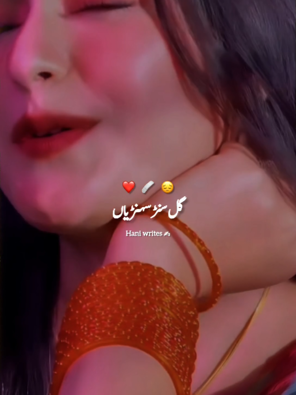 @🌹Hani_Writess✍️