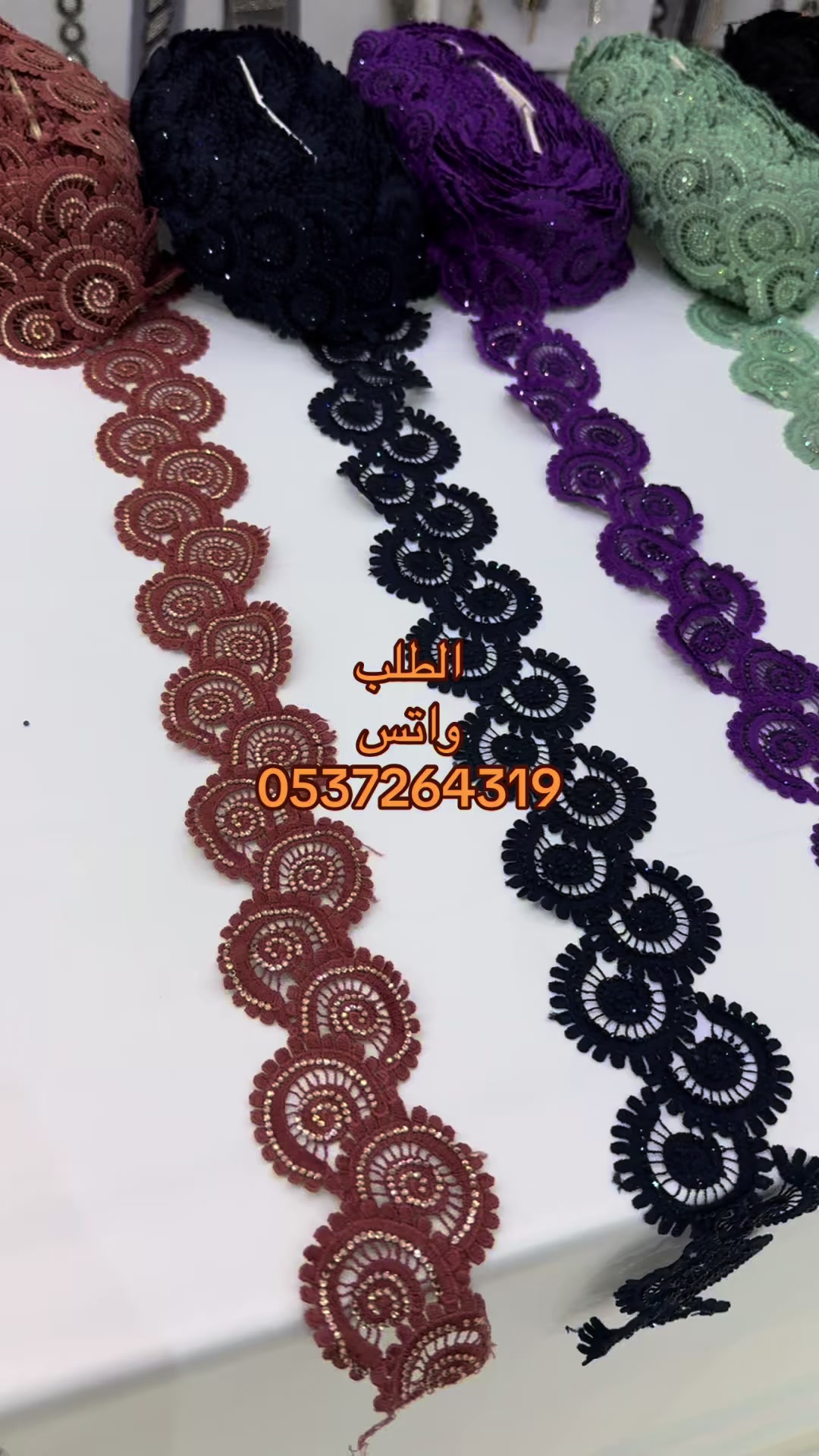 @فواصل للاقمشة _نجران