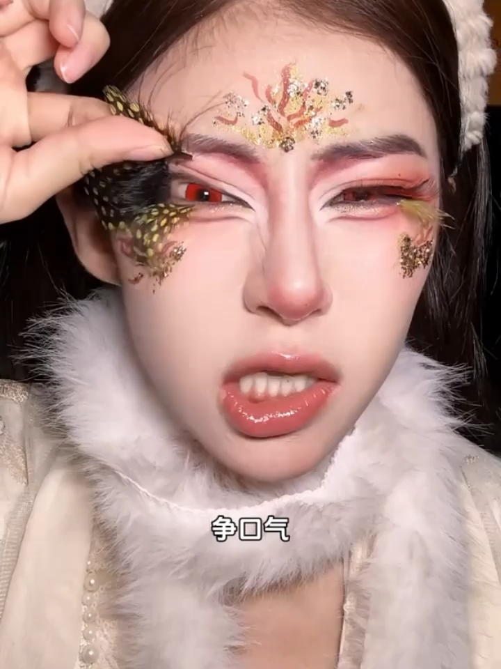 @my찐찌 Douyin Makeup