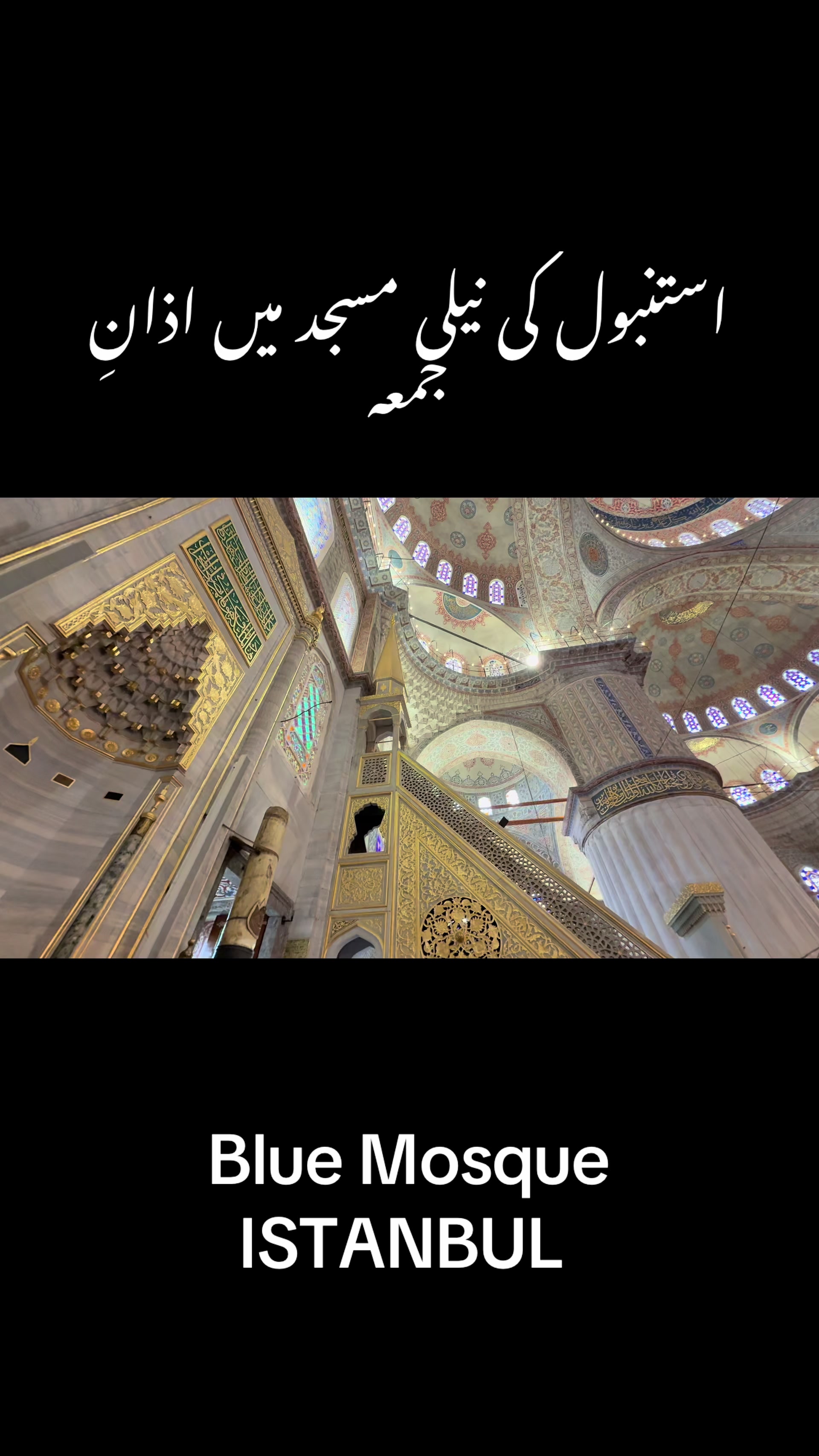 @اعظم نامہ