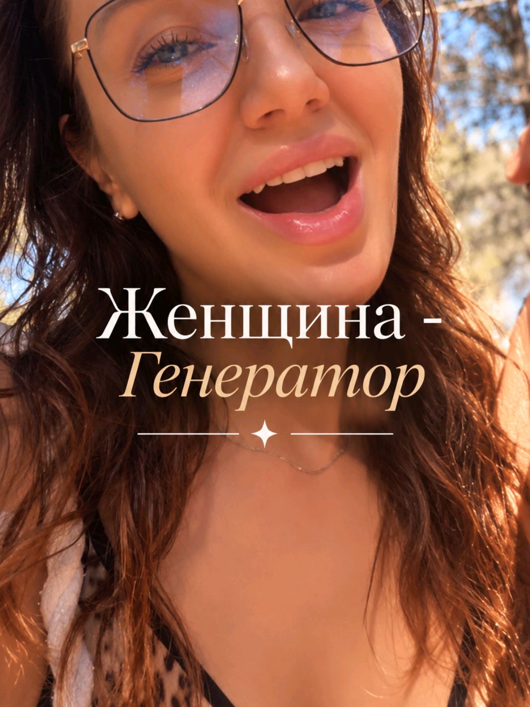 @Xenia
