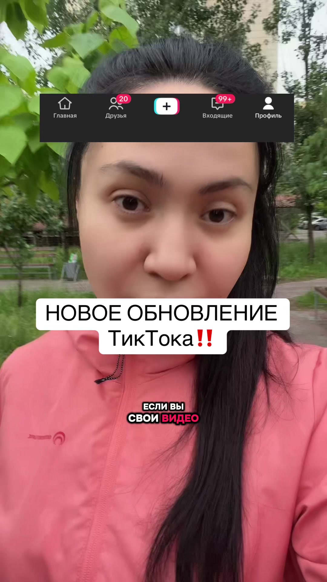 @Nazira_TikTok