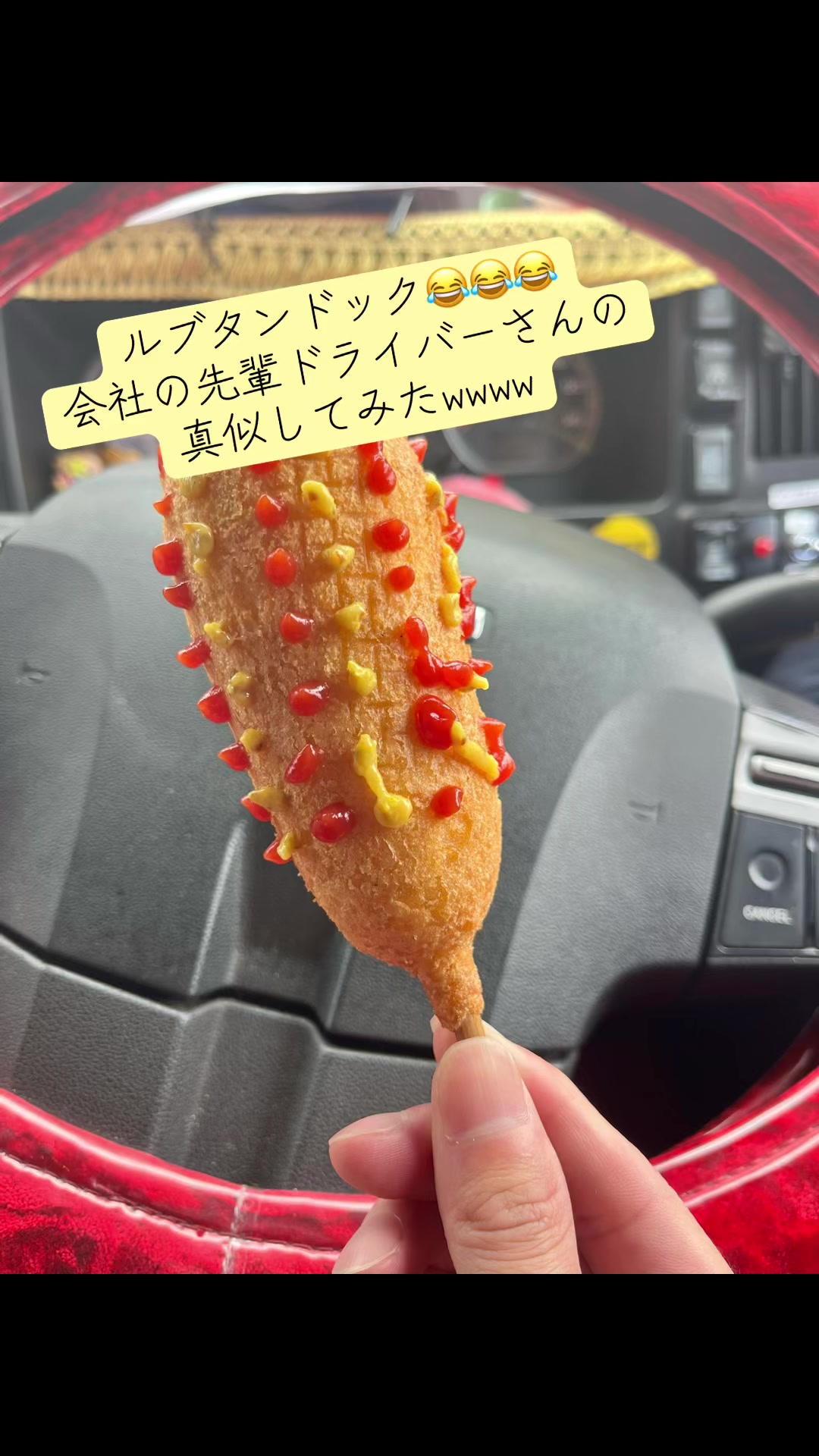 @箱丸太郎