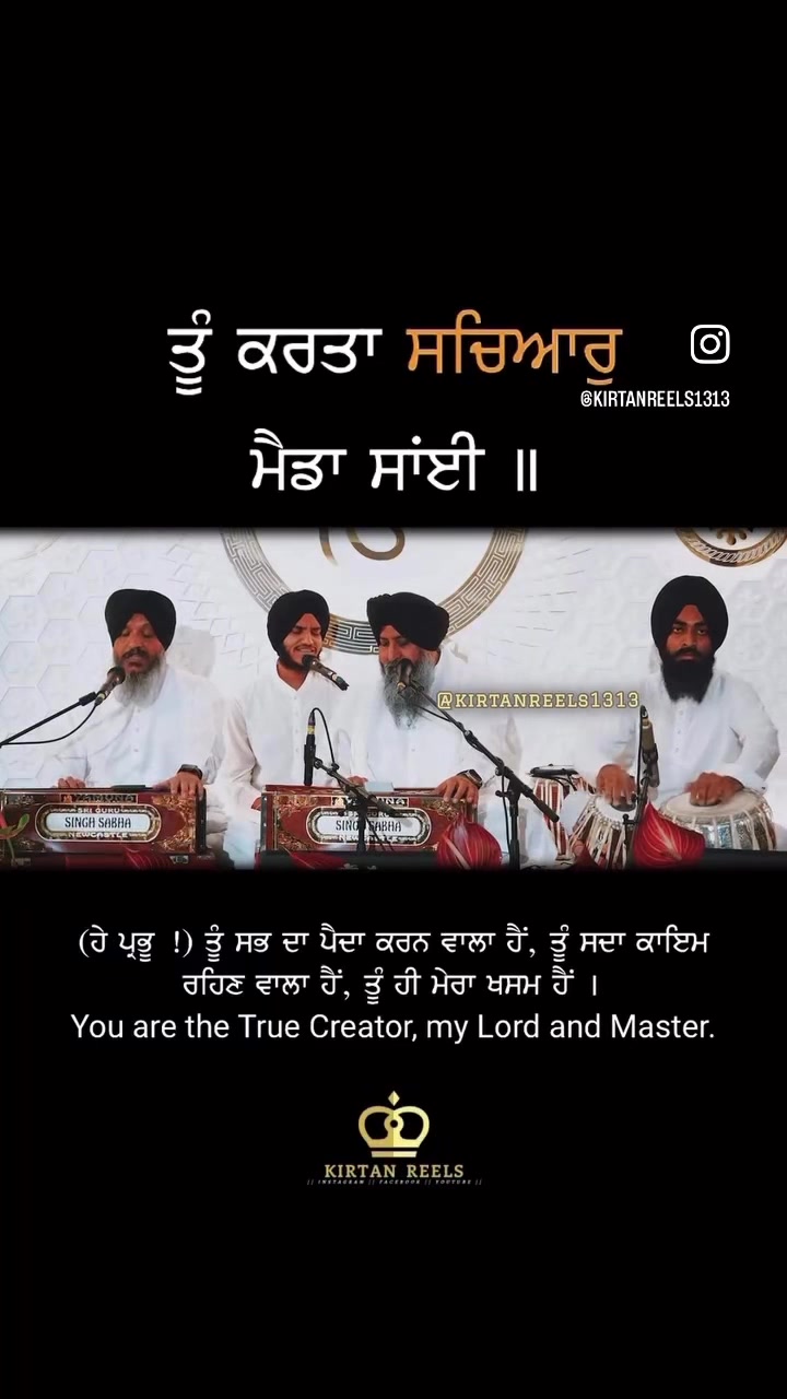 @Kirtan Reels