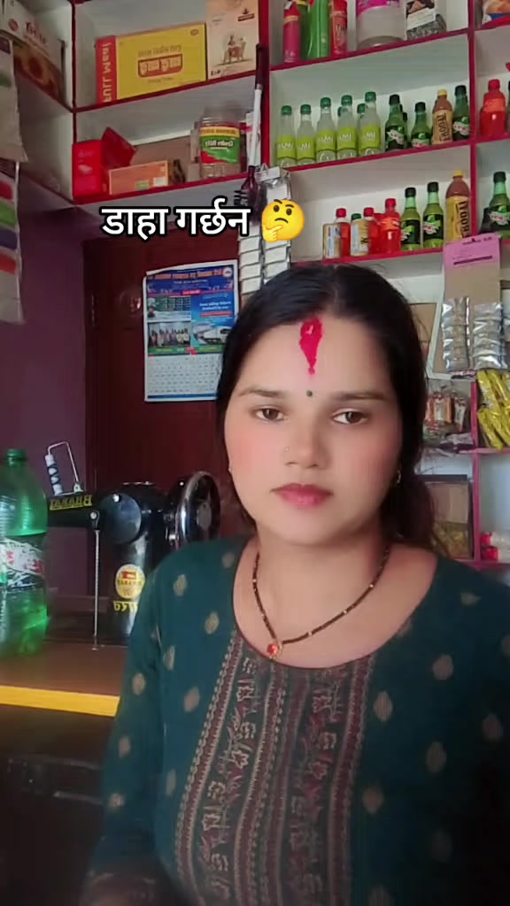 @bipana bhatt