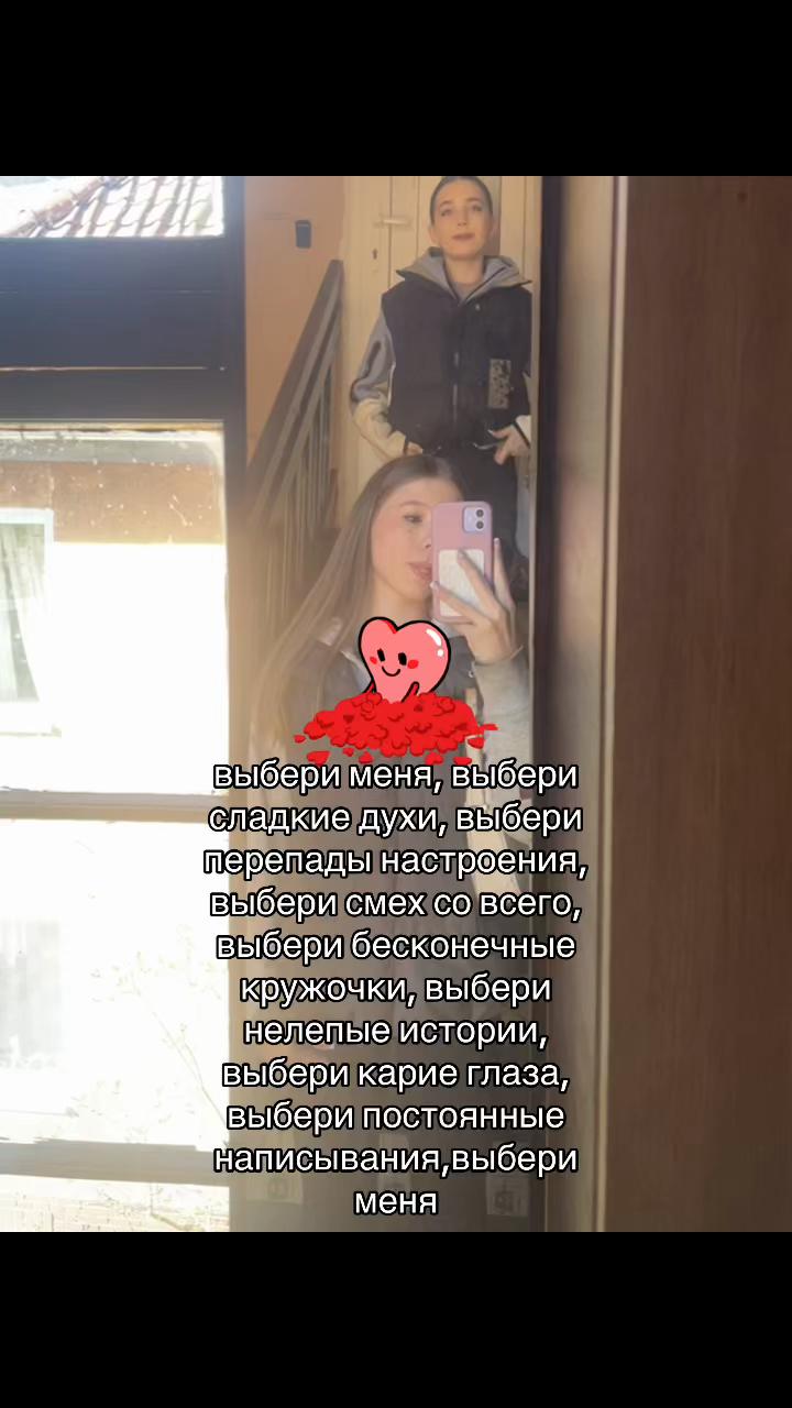 @Dilova🪽